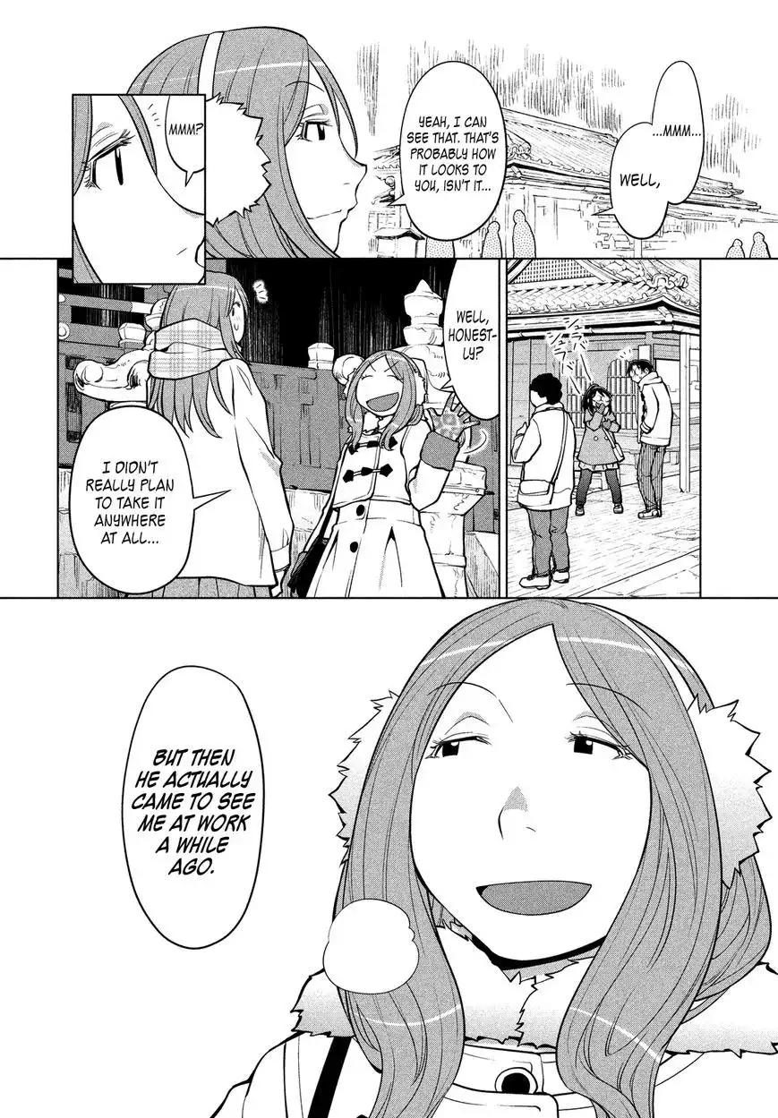 Genshiken Nidaime - The Society for the Study of Modern Visual Culture II Chapter 112 13